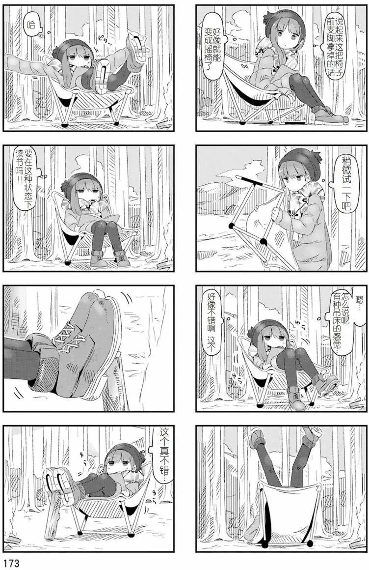 01卷封面+番外