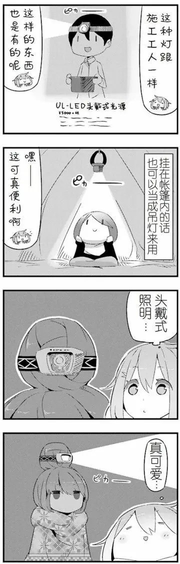 01卷封面+番外