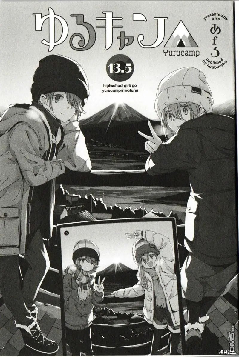 电影特典第13.5话