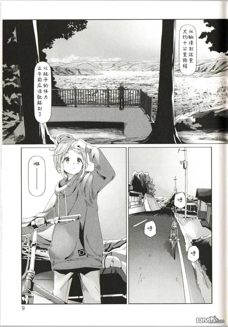 电影特典第13.5话