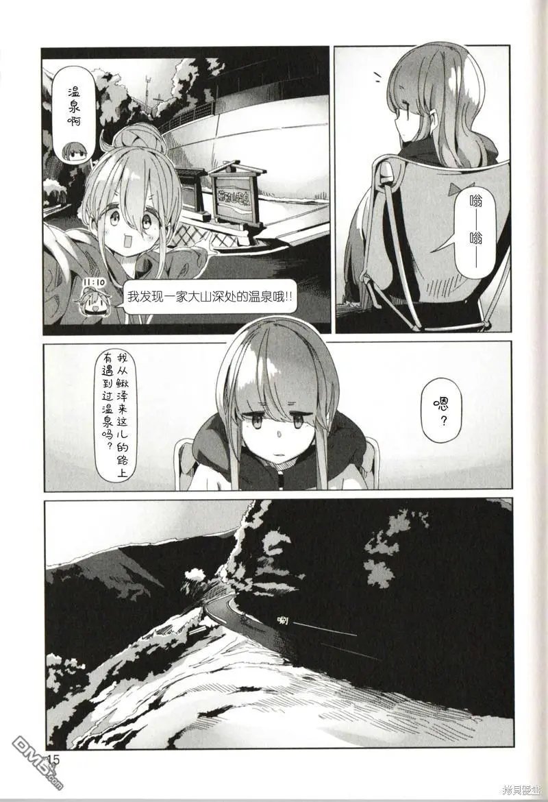 电影特典第13.5话