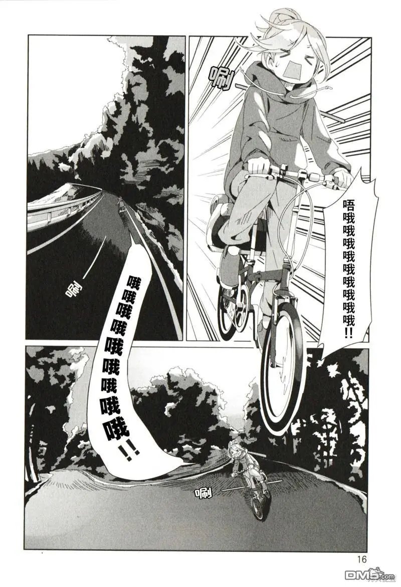 电影特典第13.5话