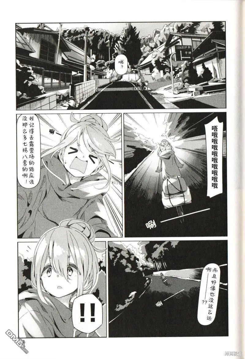 电影特典第13.5话