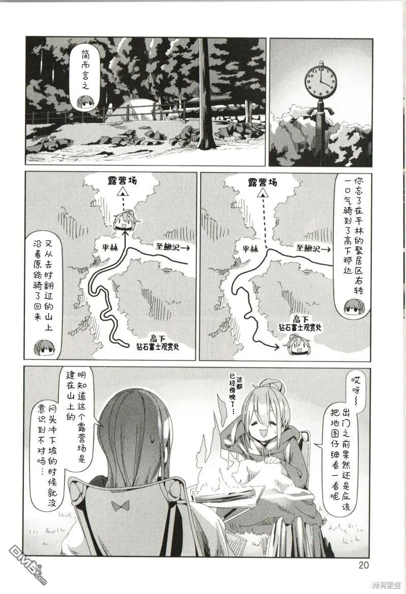电影特典第13.5话