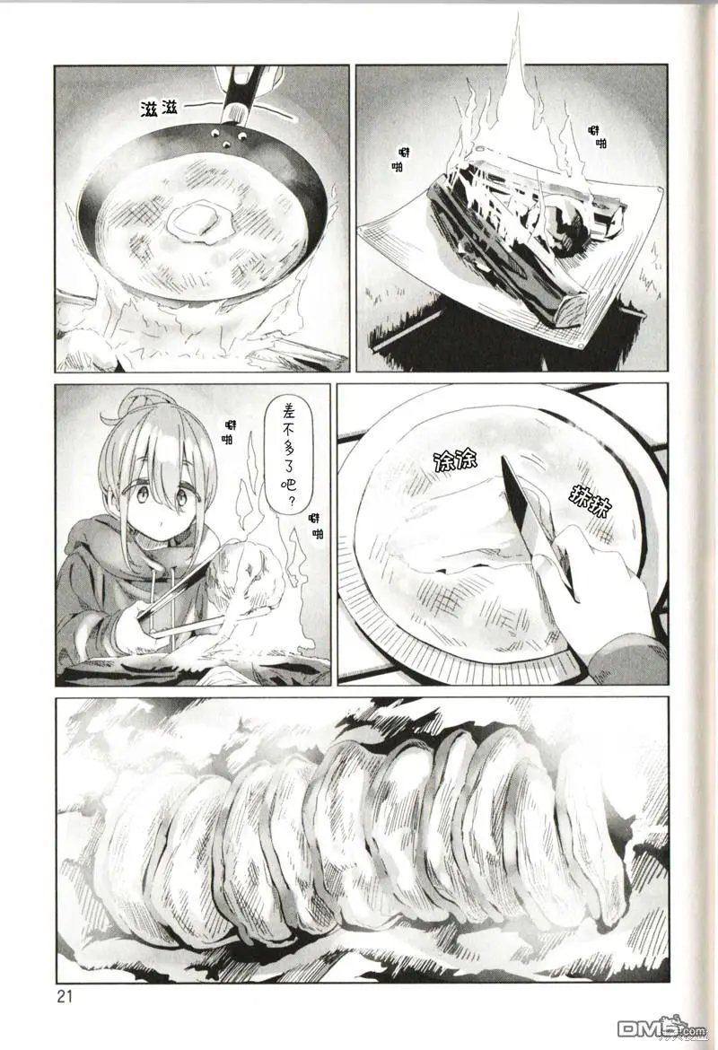 电影特典第13.5话