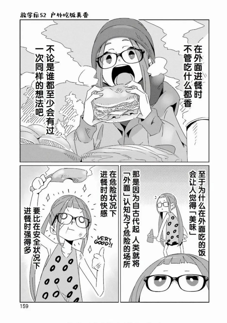 07卷封面+番外