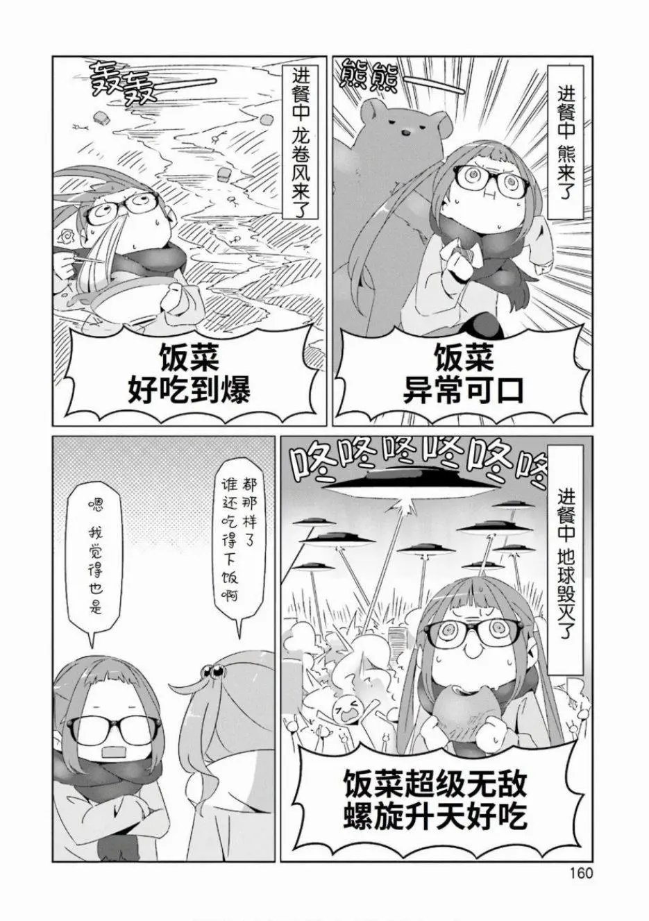 07卷封面+番外
