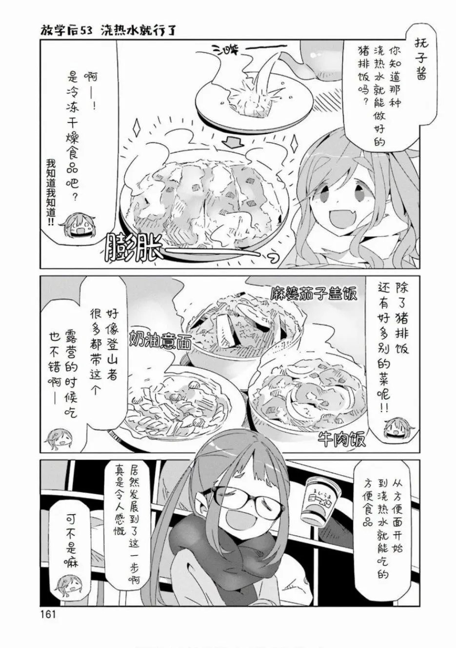 07卷封面+番外