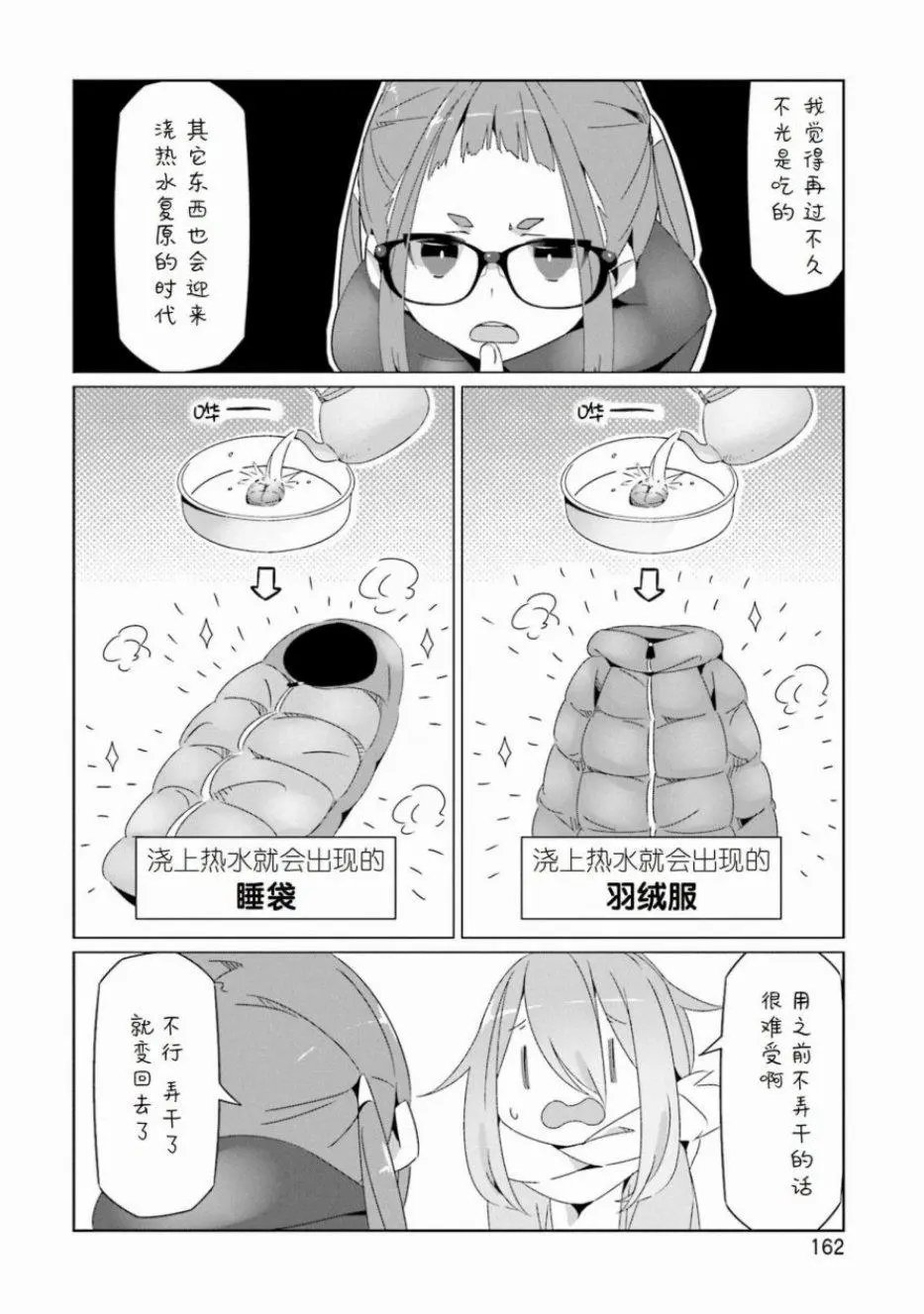 07卷封面+番外