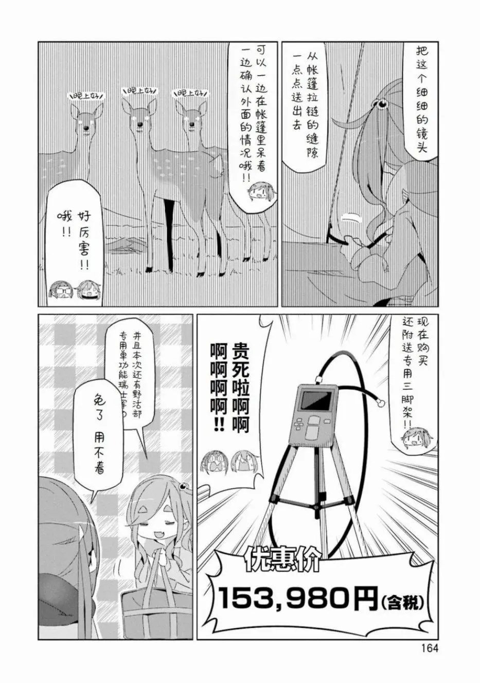 07卷封面+番外