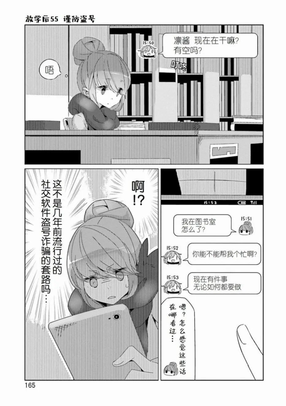 07卷封面+番外