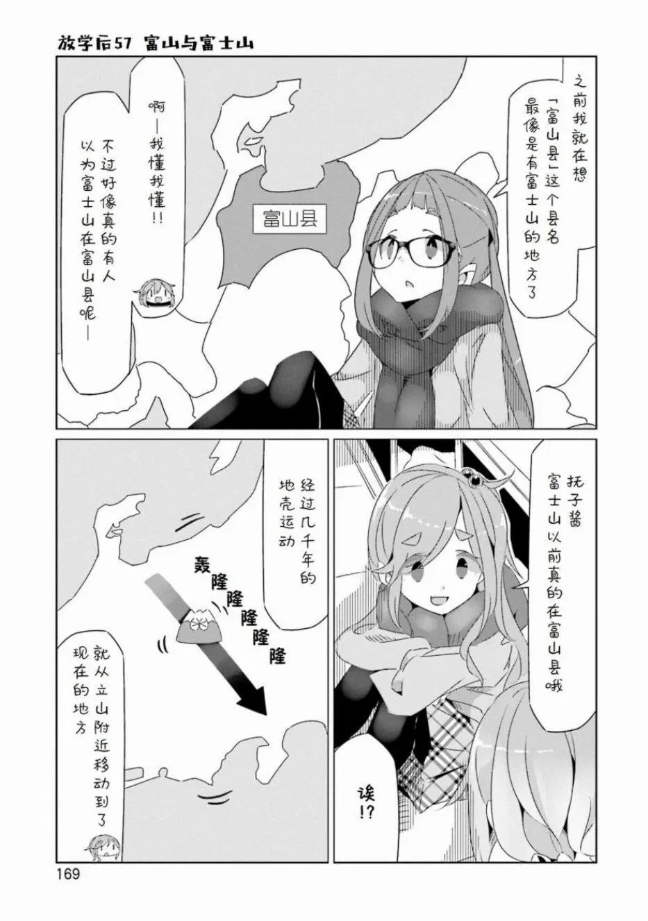 07卷封面+番外