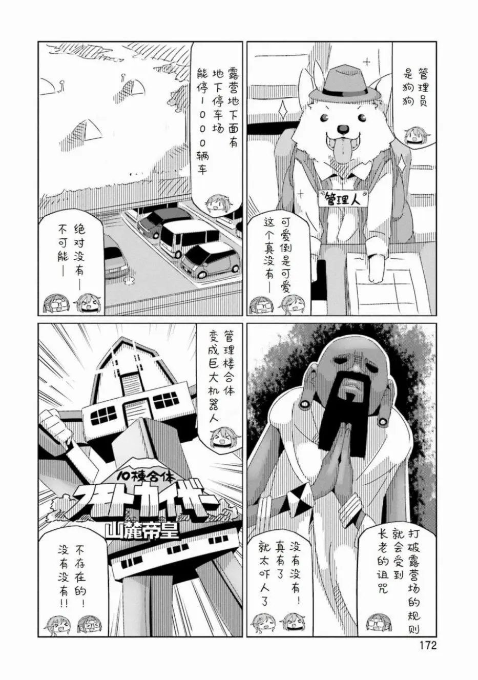 07卷封面+番外