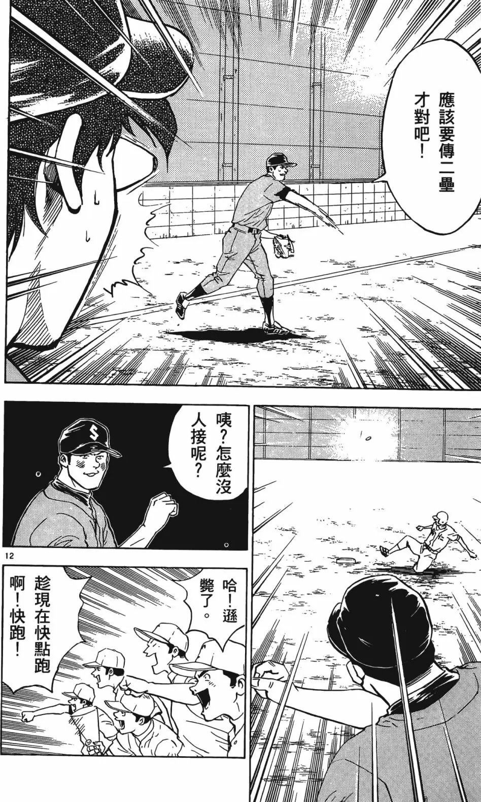 第34卷