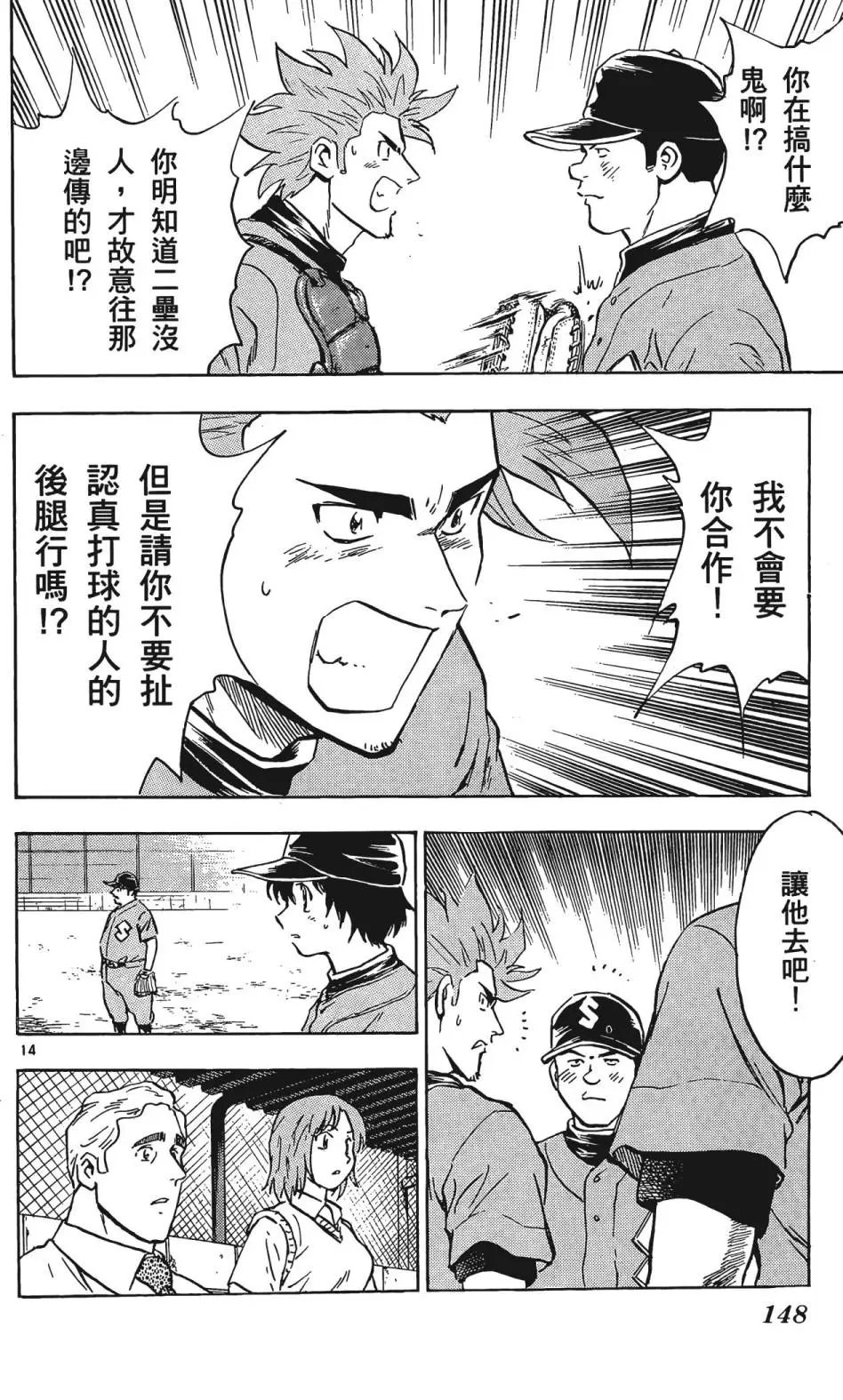 第34卷