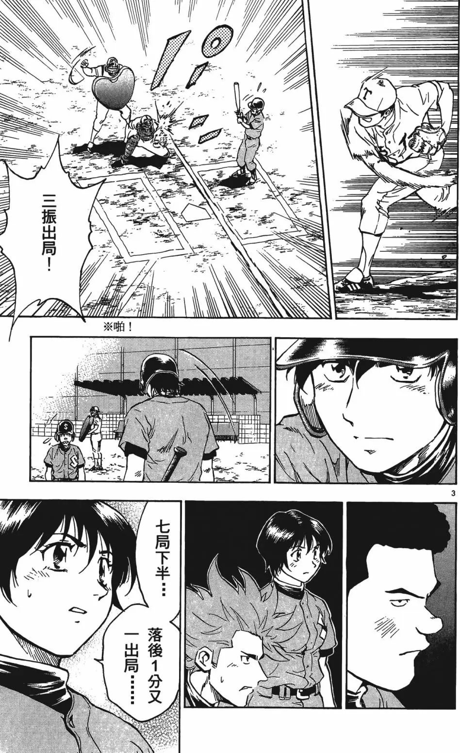 第34卷