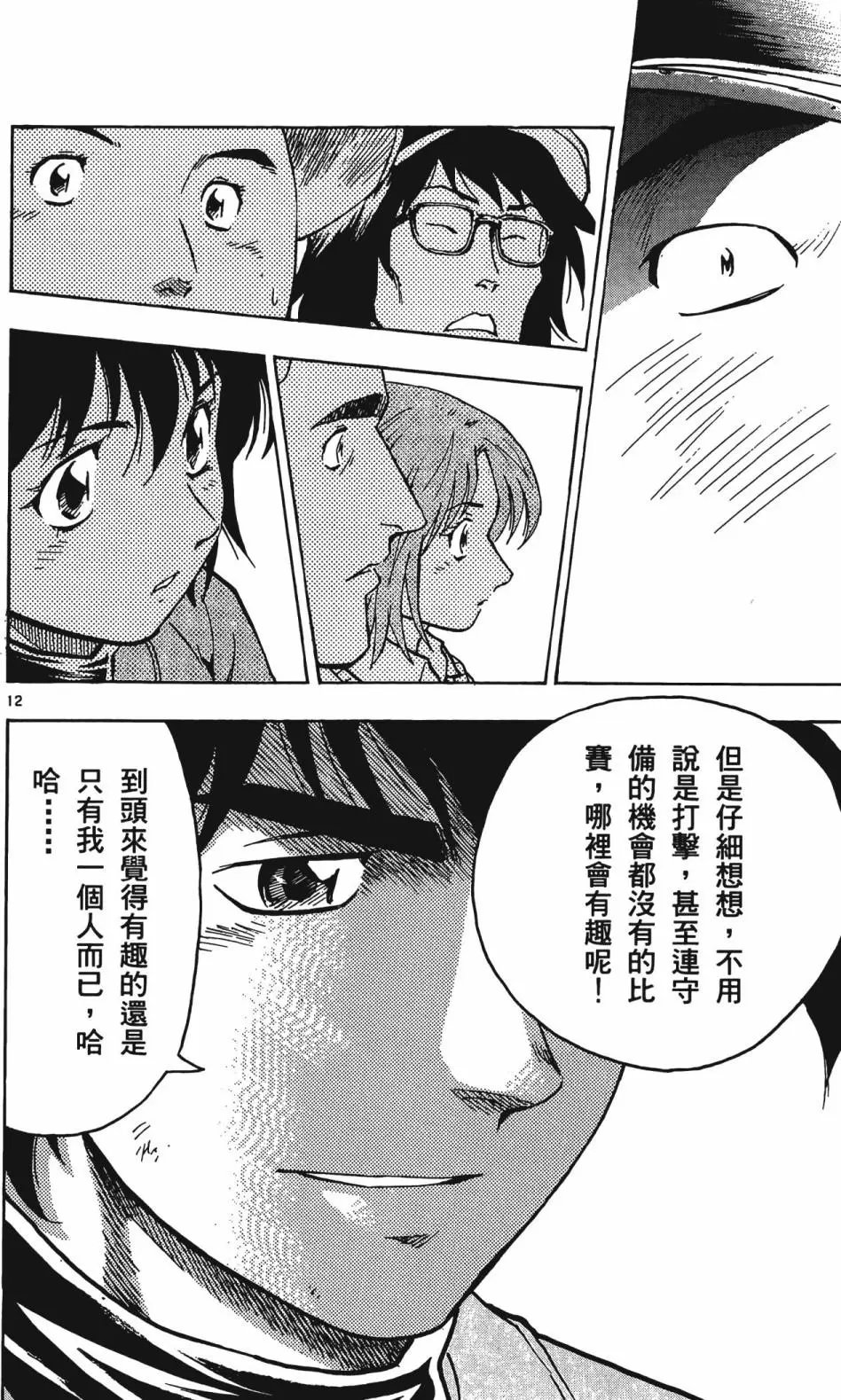 第34卷