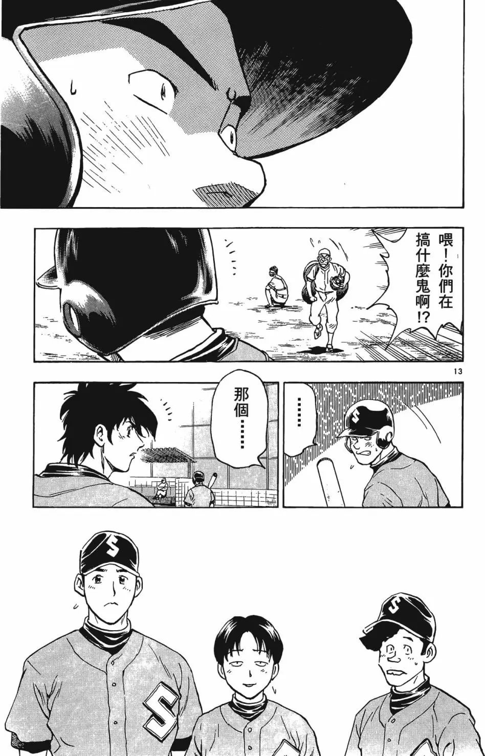 第34卷