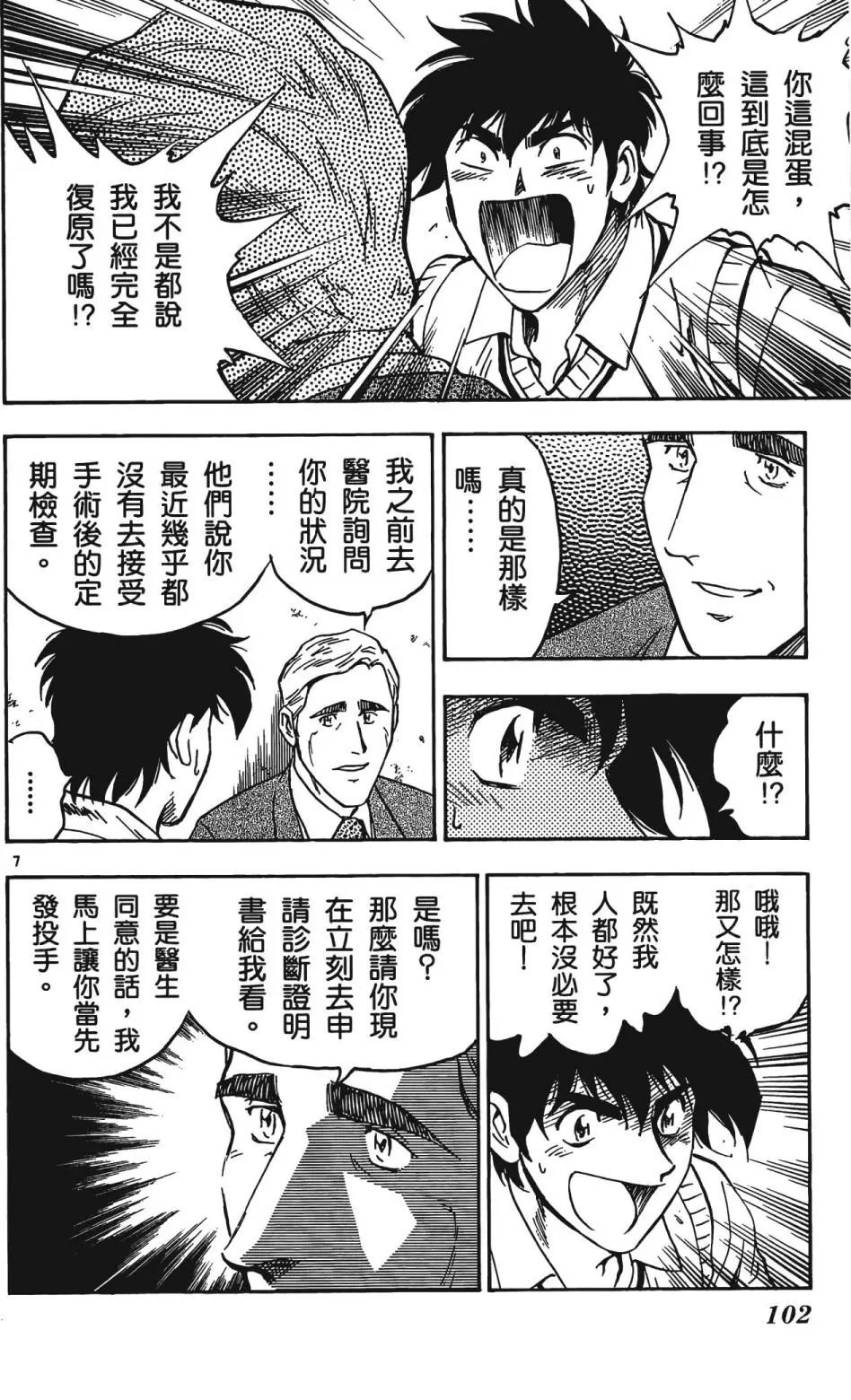 第37卷