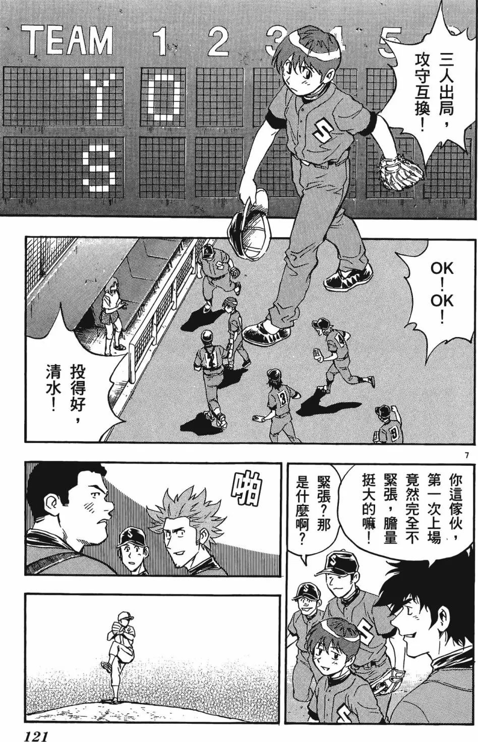 第37卷