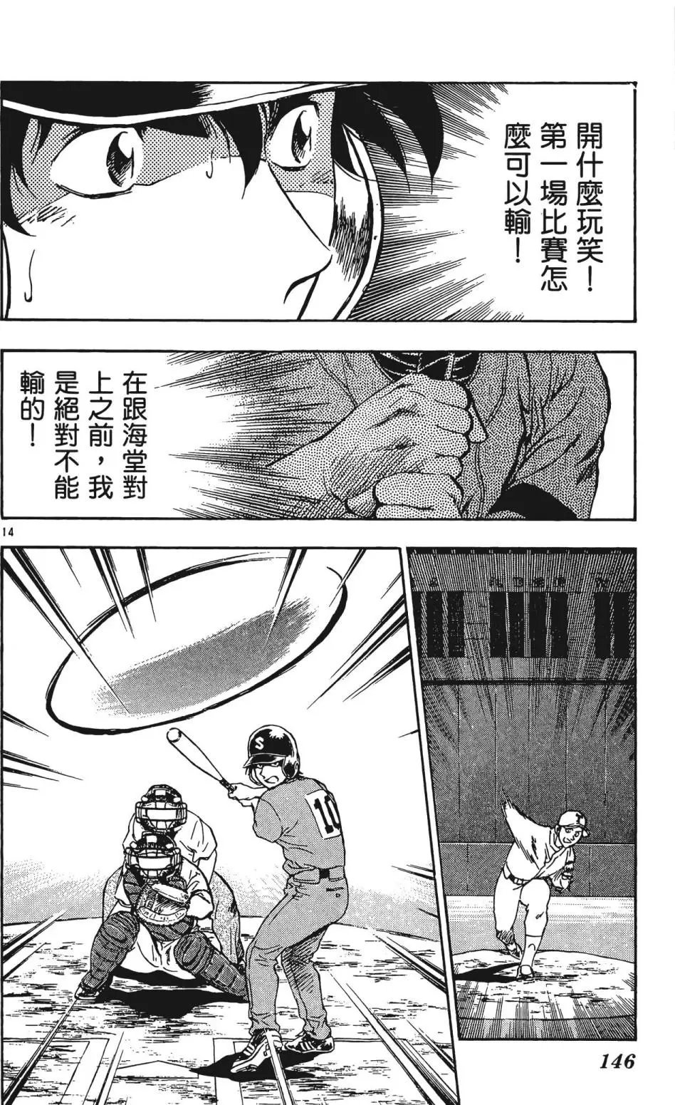 第37卷