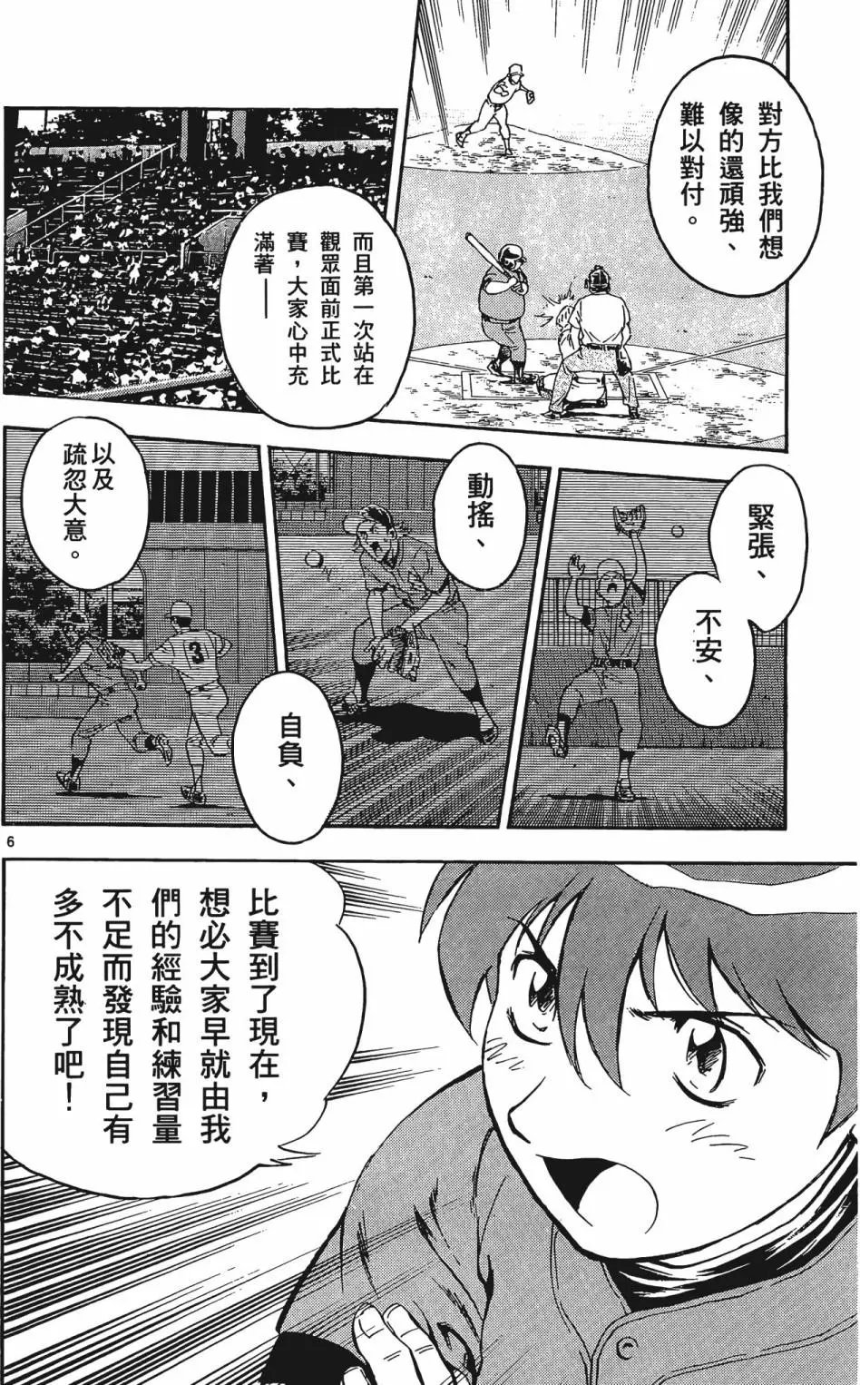 第37卷