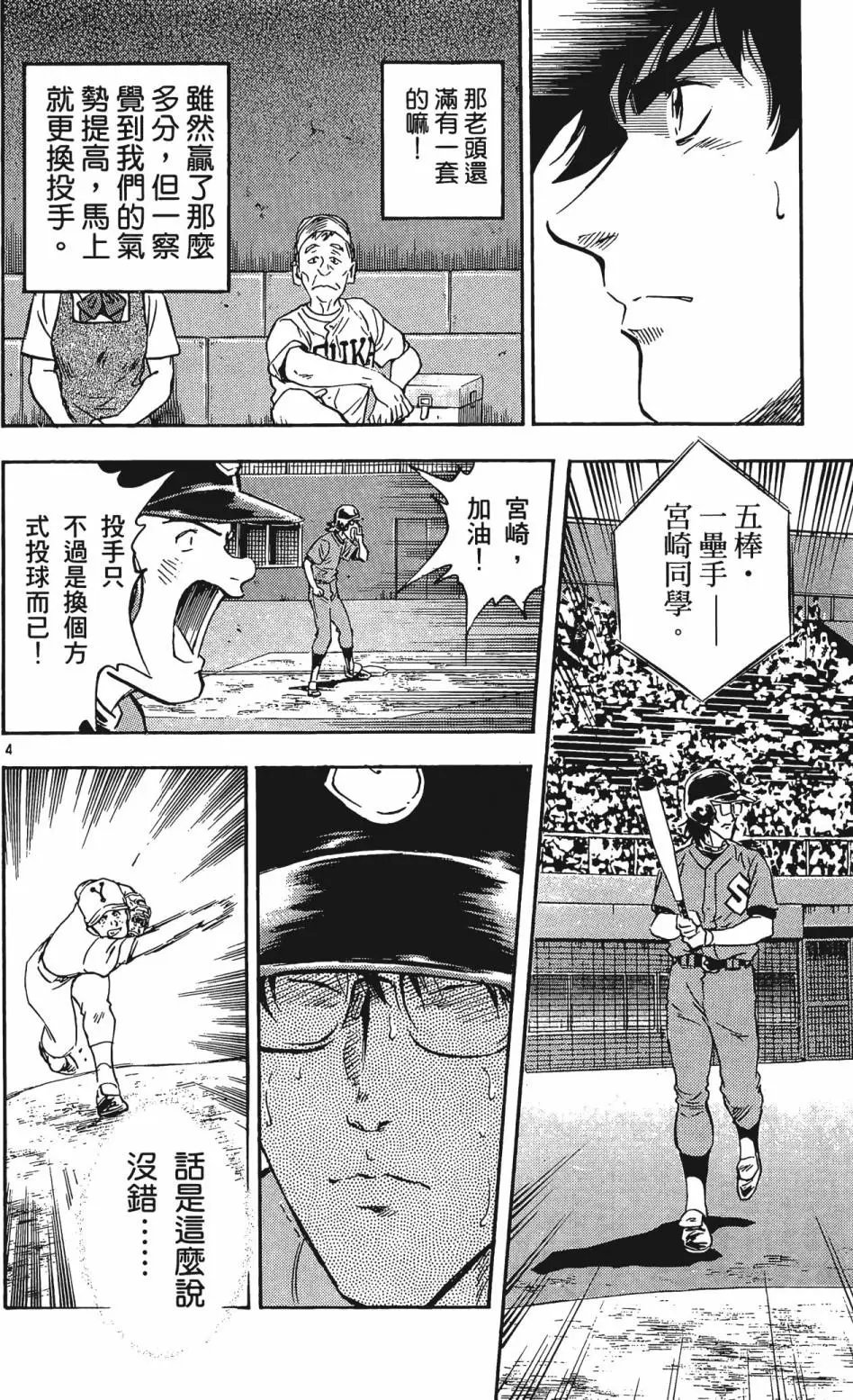 第37卷