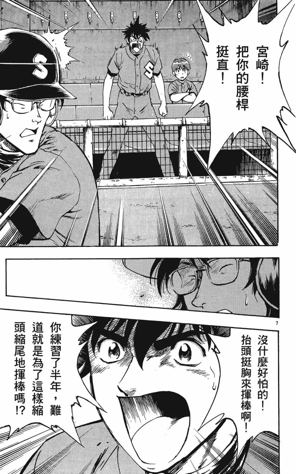 第37卷