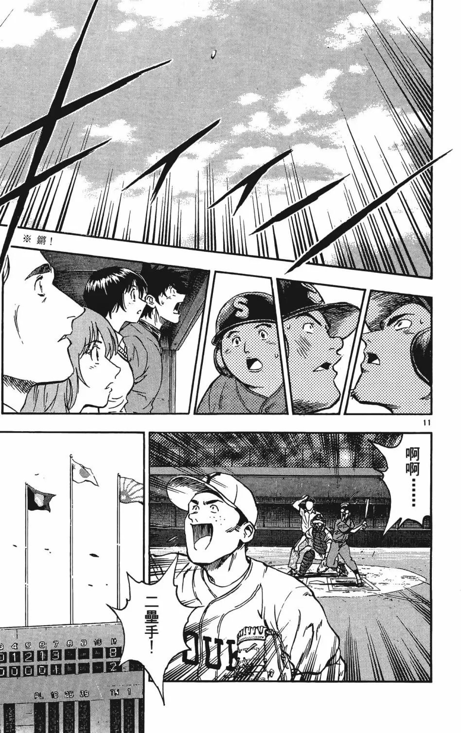 第37卷