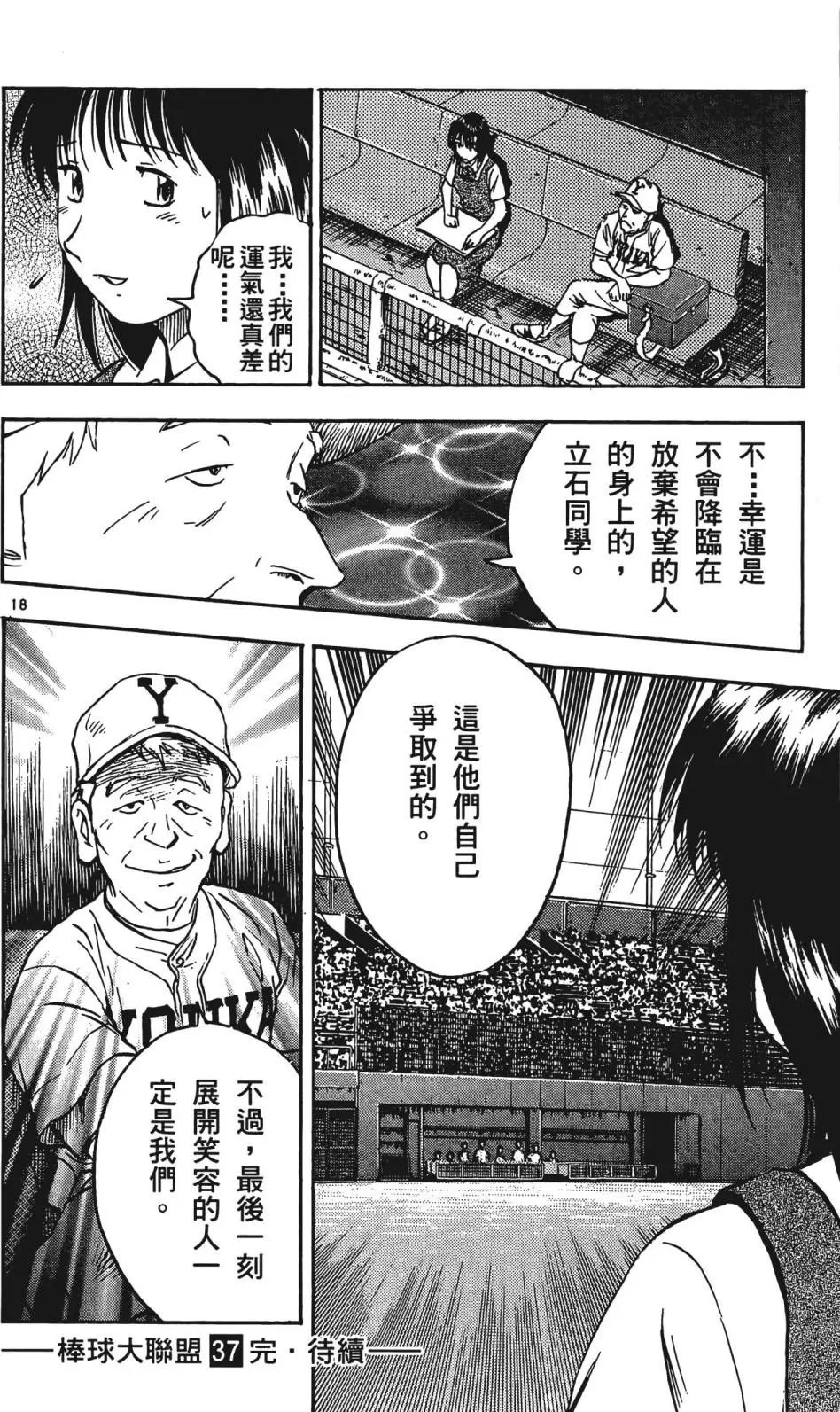 第37卷