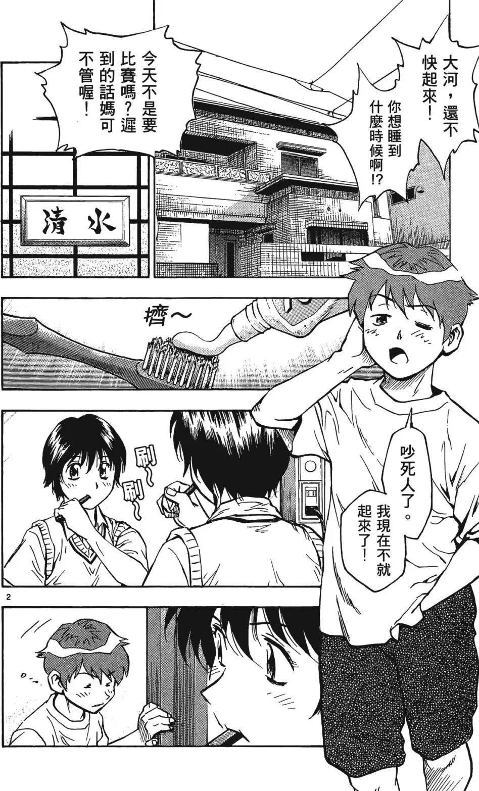 第38卷