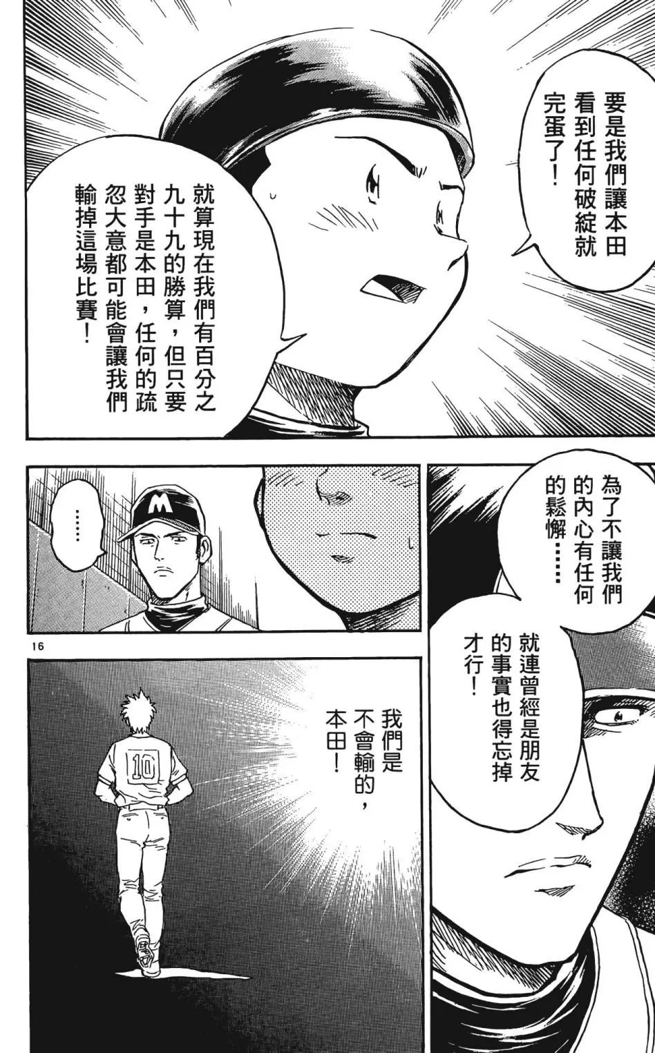 第38卷