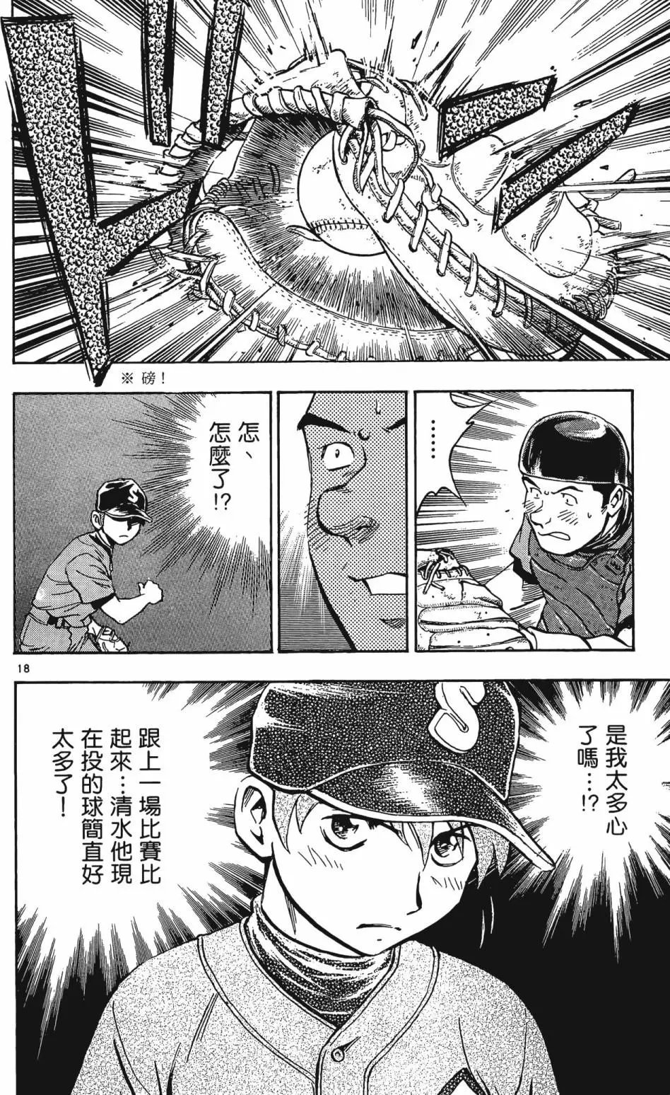 第38卷