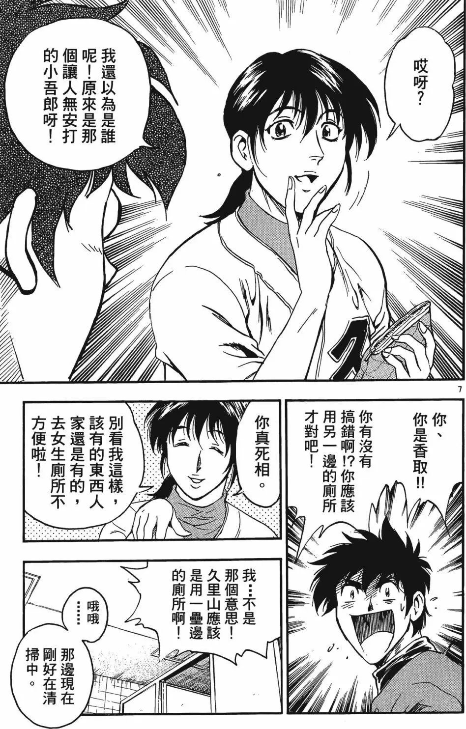 第40卷