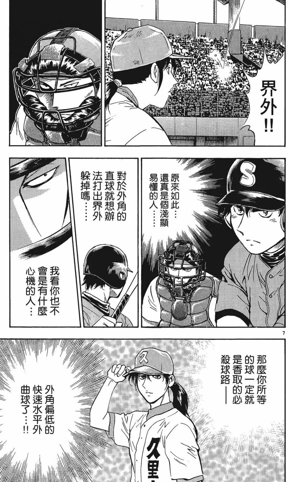 第40卷
