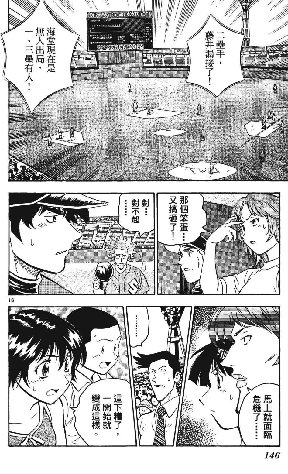 第42卷