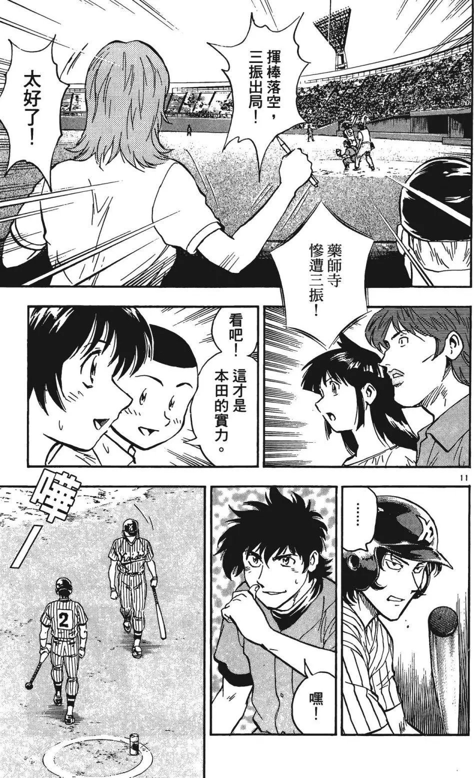 第42卷