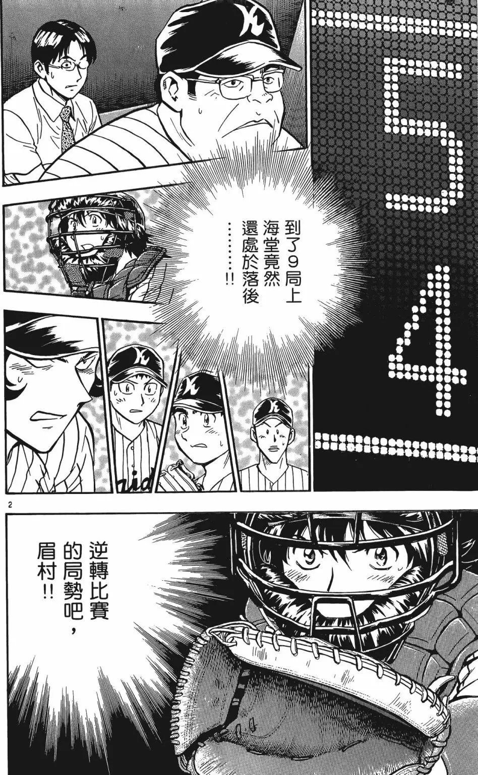 第45卷