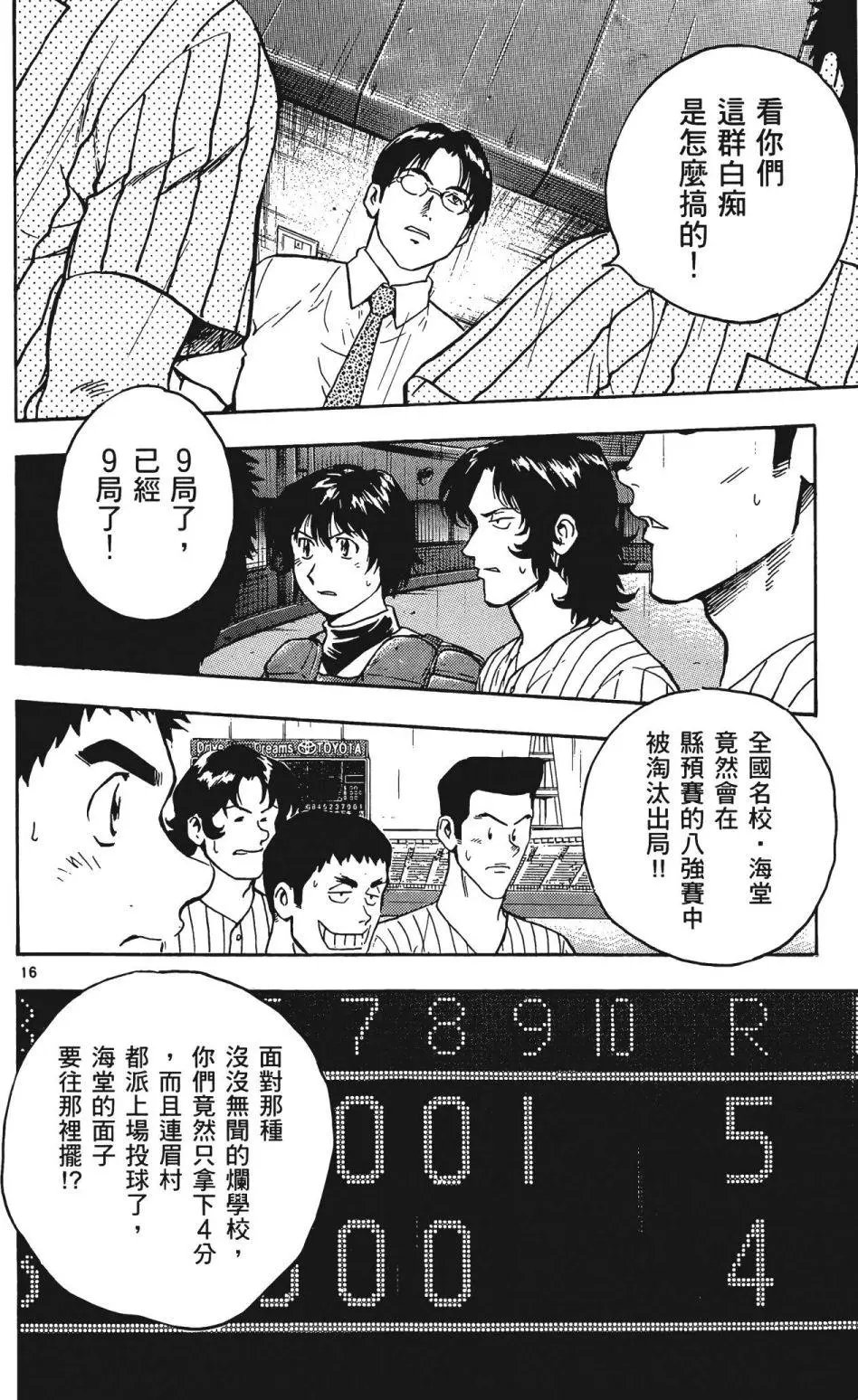 第45卷