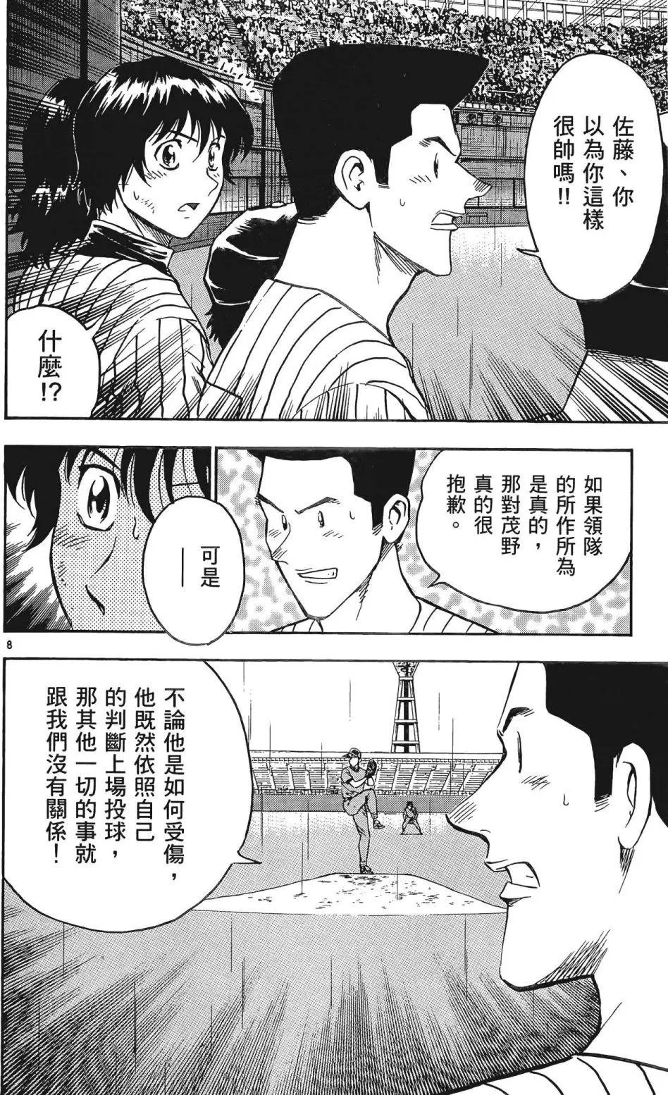 第45卷
