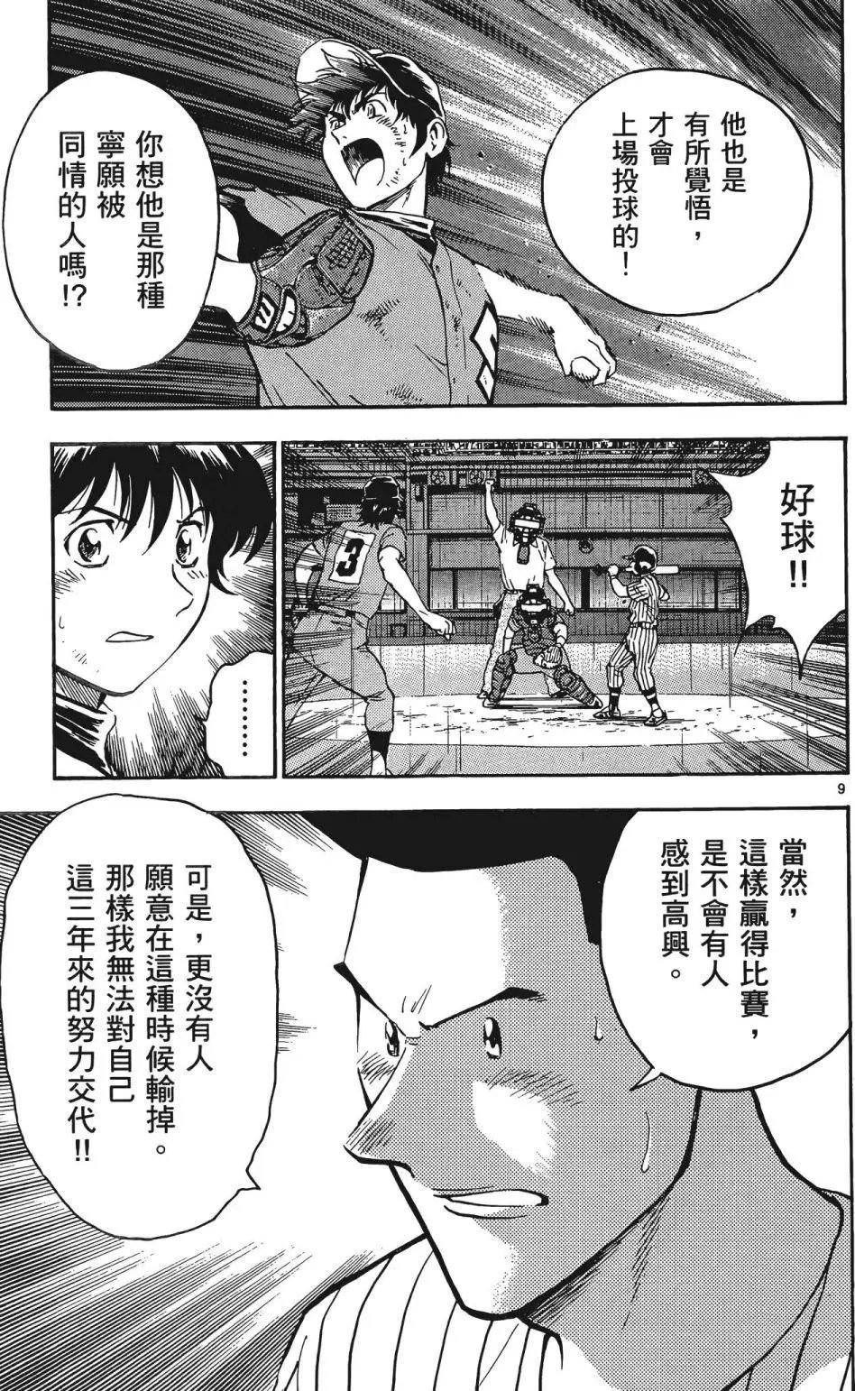 第45卷