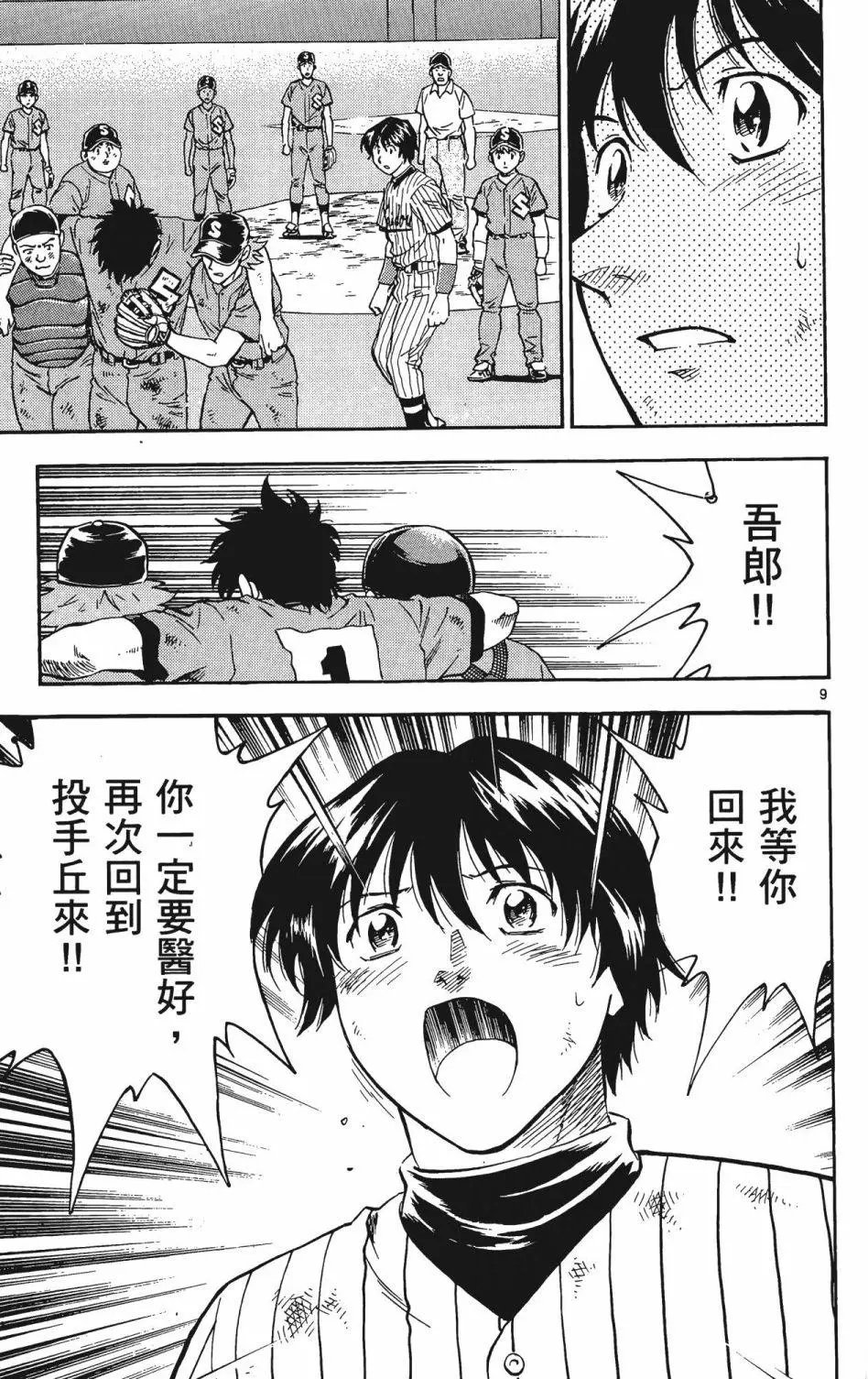第46卷