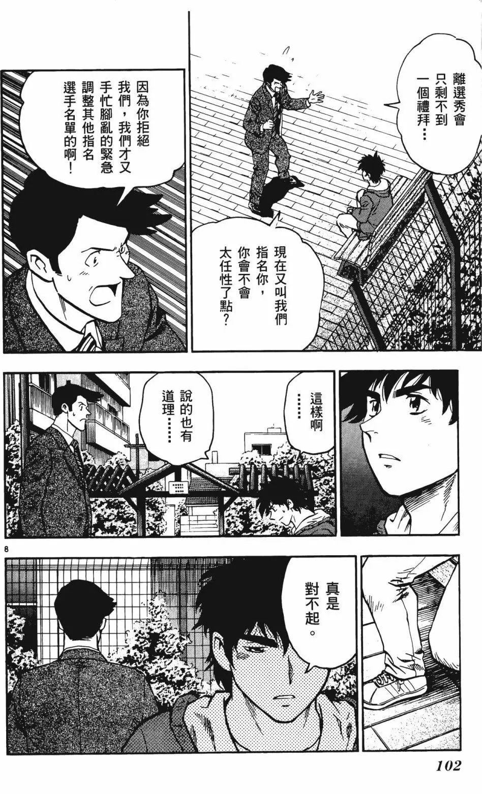 第47卷