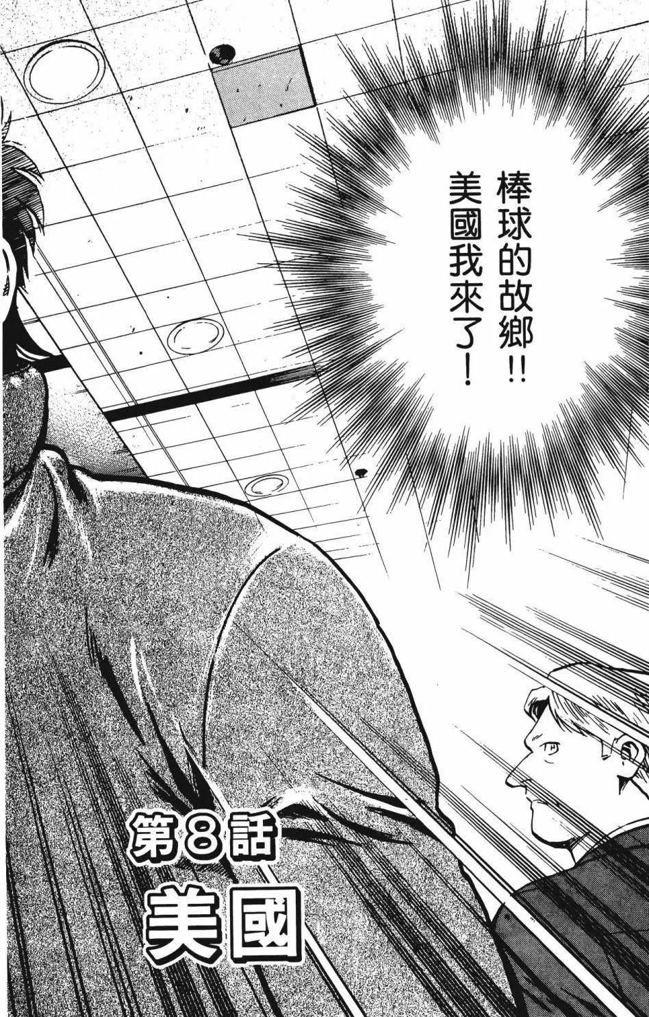 第47卷
