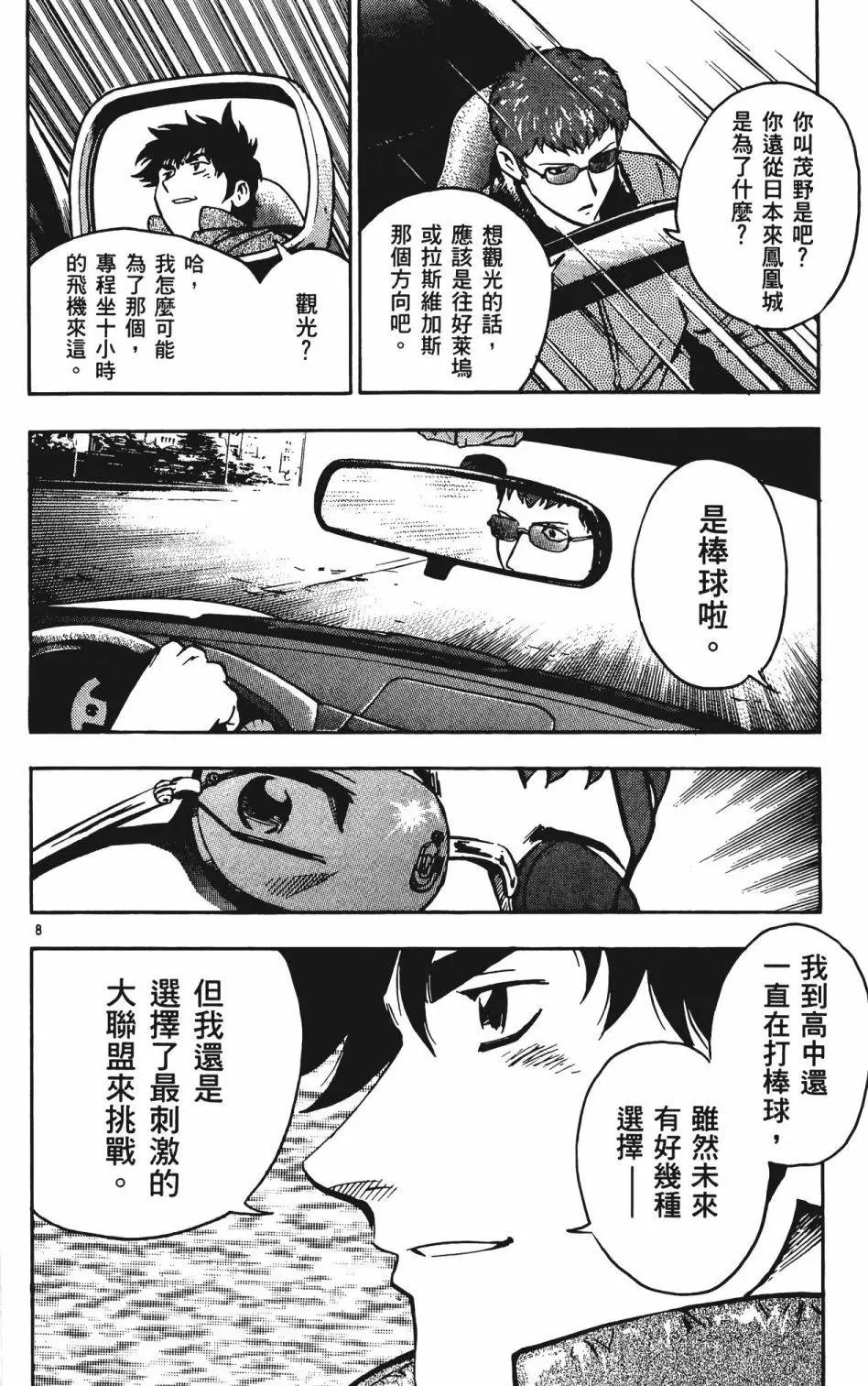 第47卷