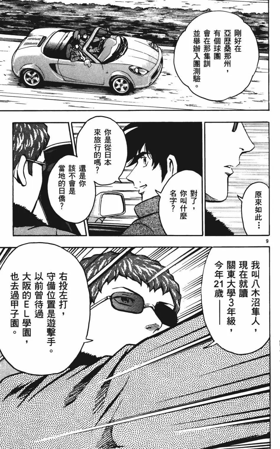 第47卷