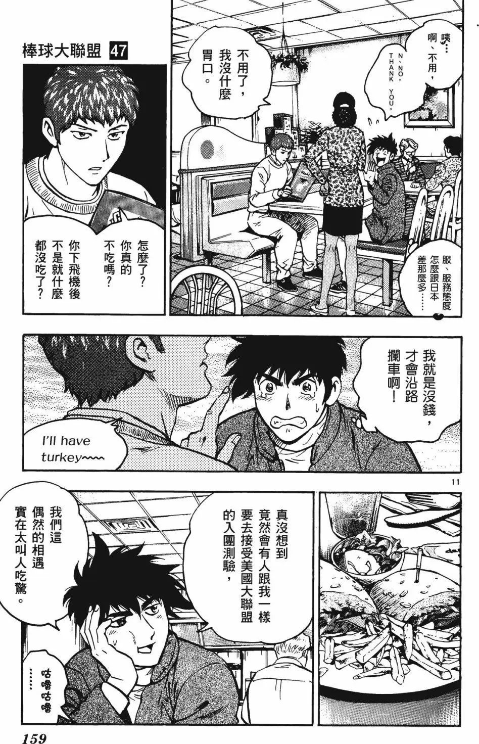 第47卷