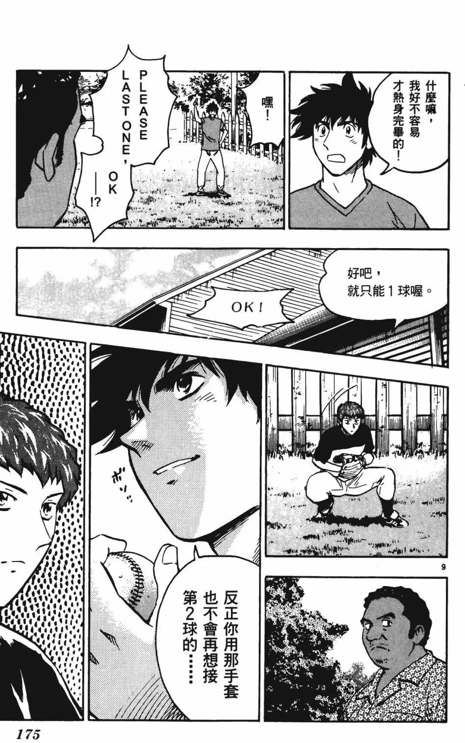 第47卷