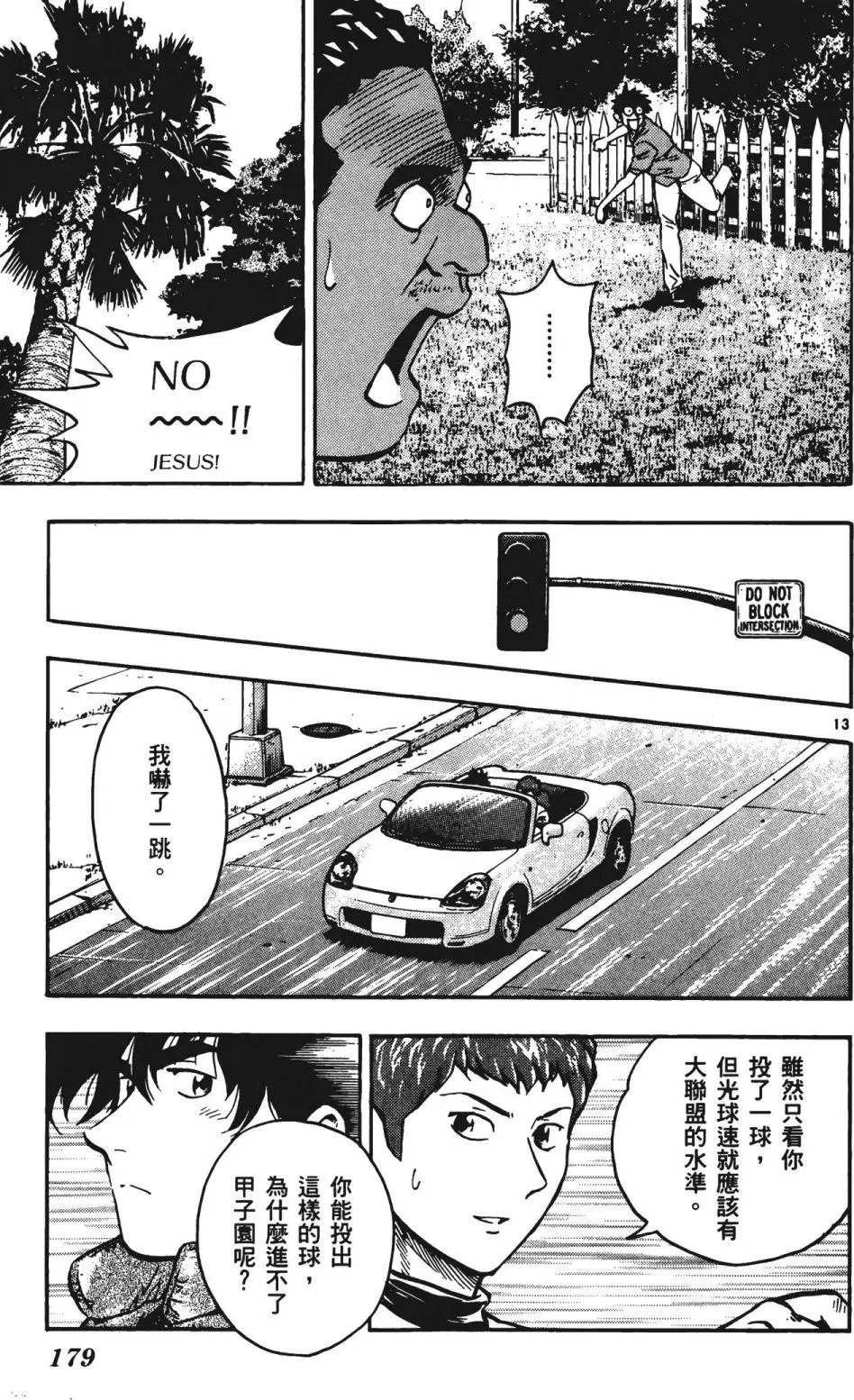 第47卷