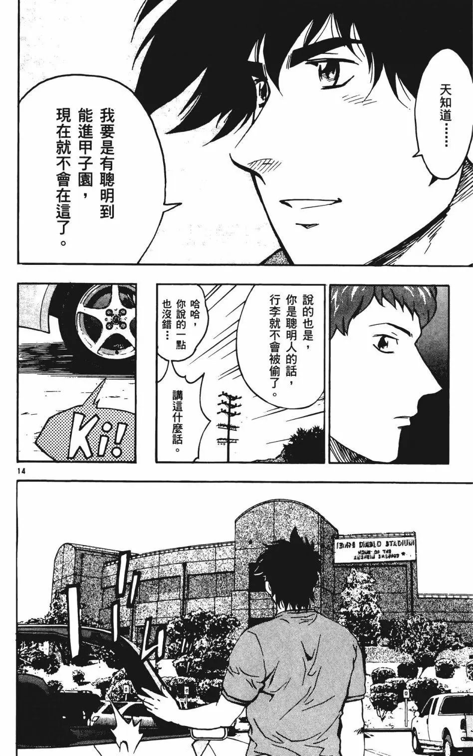 第47卷